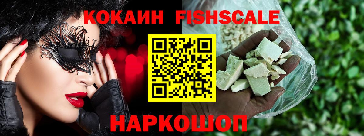COCAIN  COCAIN Колумбийский  Вход с VPN  Cocaine Перу  Абинск 