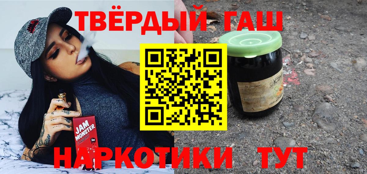 Гашиш VHQ Абинск