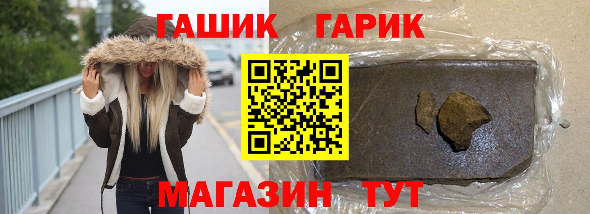 Абинск  Гашиш VHQ  Гашиш  Гашиш VHQ  Вход с VPN 