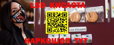 каннабис Абинск