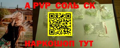 дживик Абакан