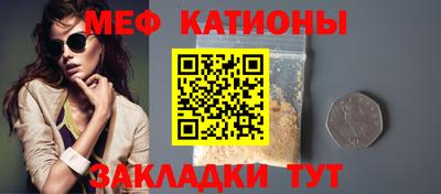каннабис Абинск