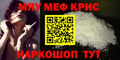 эйфоретик Азнакаево