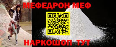 эйфоретик Азнакаево