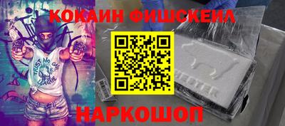 каннабис Абинск