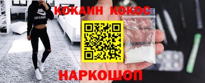 дживик Абакан