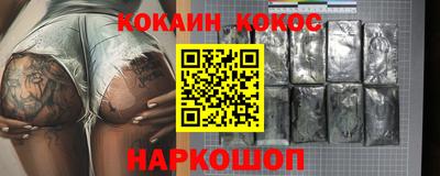 каннабис Абинск