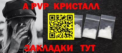эйфоретик Азнакаево