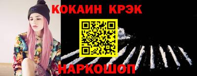 дживик Абакан