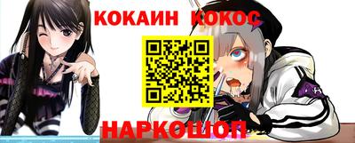 каннабис Абинск
