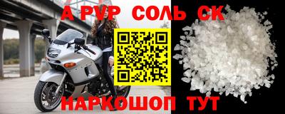 эйфоретик Азнакаево