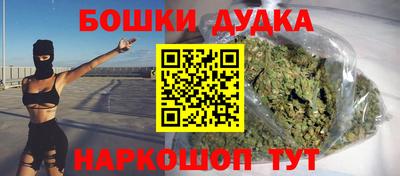 каннабис Абинск