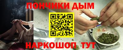 каннабис Абинск