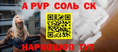 каннабис Абинск