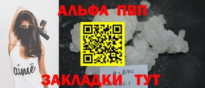 эйфоретик Азнакаево