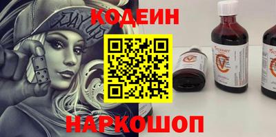 эйфоретик Азнакаево