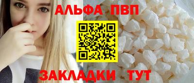 эйфоретик Азнакаево
