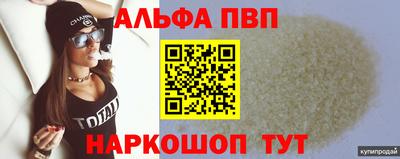 дживик Абакан