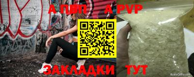 дживик Абакан