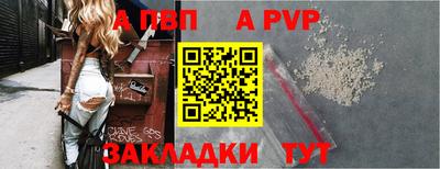 дживик Абакан