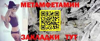 дживик Абакан