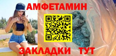 дживик Абакан