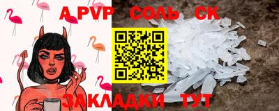 каннабис Абинск