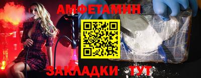 эйфоретик Азнакаево