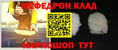 дживик Абакан