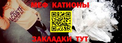 эйфоретик Азнакаево