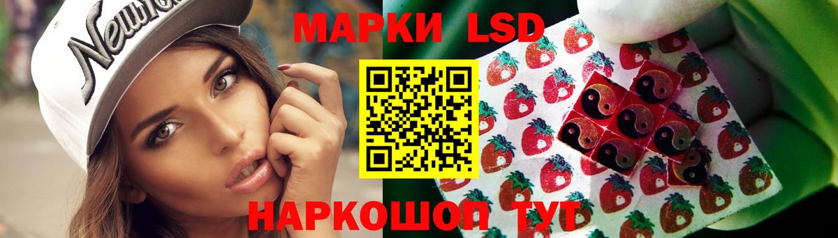 Абинск  Лсд 25 экстази кислота  ЛСД экстази  LSD-25 экстази кислота  Вход с VPN 
