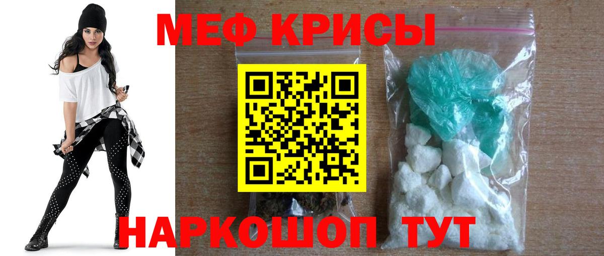 Кокаин  Вход с VPN  Конопля  Меф  Меф МЯУ МЯУ кристаллы  Абинск  Канабис  Гашиш 