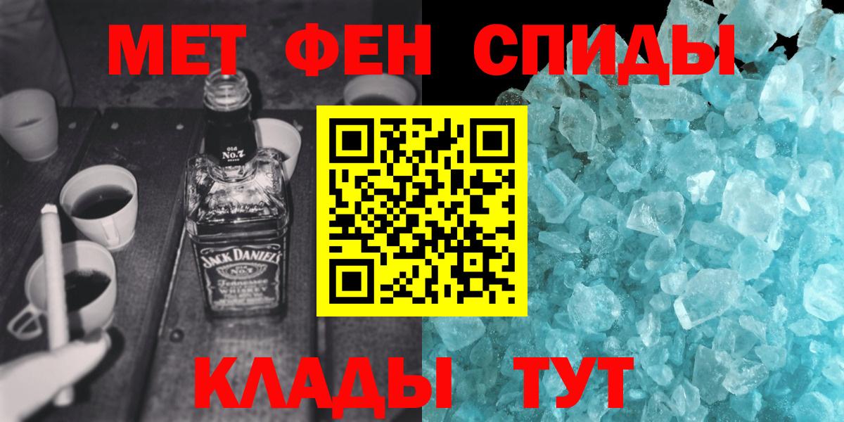 Первитин витя Абинск