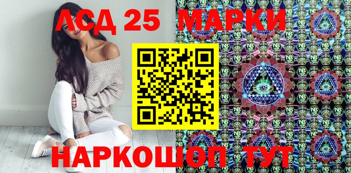 где найти наркотики  Марки NBOMe 1,8мг  Вход с VPN  Абинск 