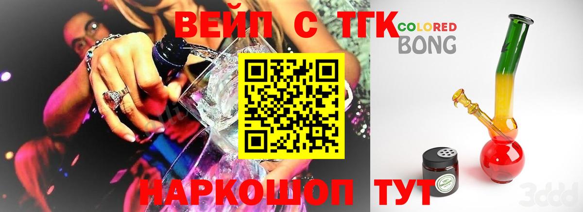 купить наркотики цена  Вход с VPN  Абинск  Дистиллят ТГК гашишное масло 